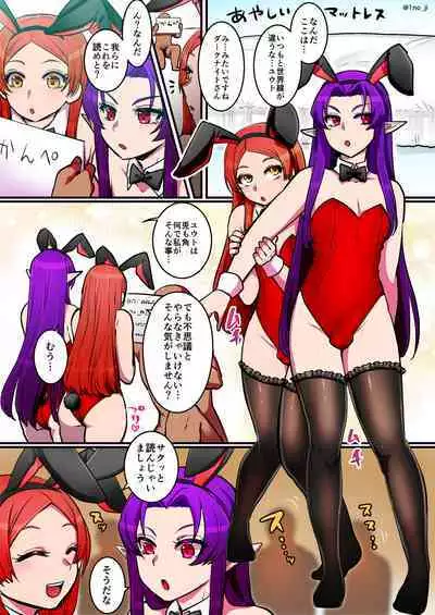 Himemiya senpai series