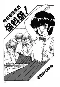 [Anthology] PAGE1 NO. 2