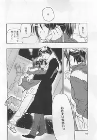 [Toujou Sakana] Pink no Teisoutai