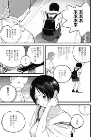 COMIC Koh 2018-11 [Digital]