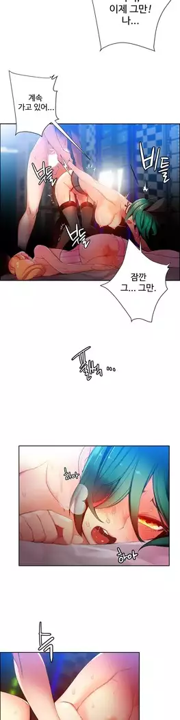 Lilith`s Cord Ch.0-27