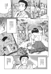 [Shinji Masaki] Girl's self