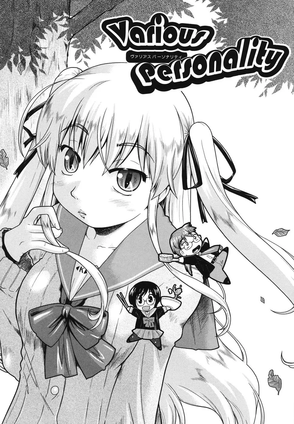 Girls are Waiting for Support Chapter 6