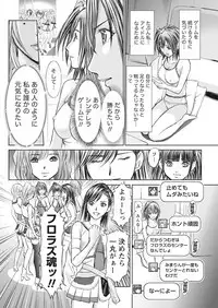 Namaiki! 2017-07 [Digital]