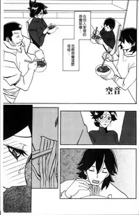 [Sanbun Kyoden] Gekkakou no Ori 1 [Chinese]