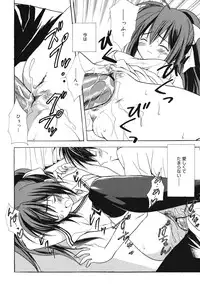 [Komiya Yuuta] Dreamsicle