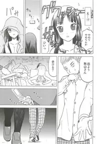 (C78) [Wakuwaku Doubutsuen (Tennouji Kitsune)] Okappa Long Sengen (K-ON!)