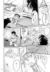 (C90) [Isshou ni Ichido! (Mokkori)] T&B Re-CRUSH!3 (TIGER & BUNNY)