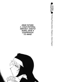 [SINK] Kanjyuku [English] [Tadanohito + Afro + Fayt]