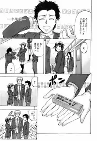 Buster Comic Vol. 4 [2008-03]