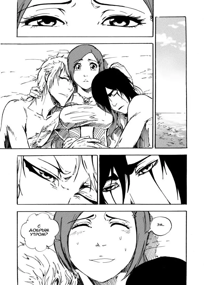 The Curse of Hogyoku