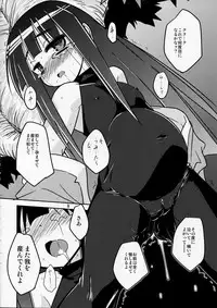 [(Yuu)Adashino Suisan (Isshi Taira)] Happy Birthday (7th Dragon)