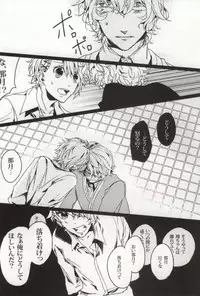 [Agatha (Azu)] LiMit (Uta no Prince-sama)