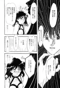 [Yamasaki Umetarou] Hoe Hoe Plum Story