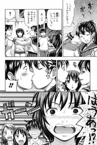 Bishoujo Kakumei KIWAME 2009-12 Vol.05