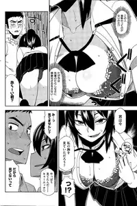 COMIC Kairakuten BEAST 2015-03