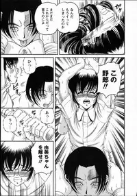 [Shion] Goukan reijyou A