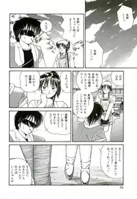 [Sasaki Mizuki] Naked Love