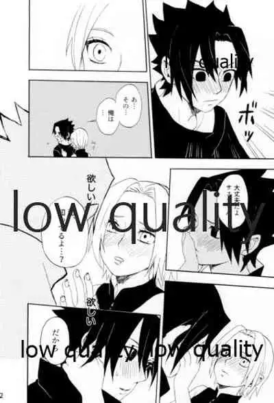 Inochi Mijikashi Koiseyo Shinobi Sairokushuu