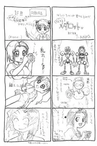 (C56) [Mutekei-Fire (Yuuichi)] Dreamers (Various)