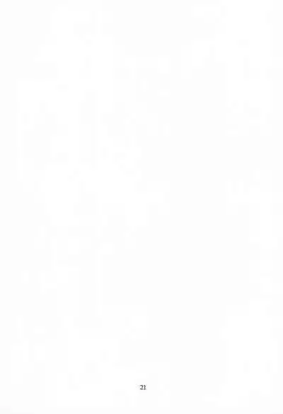 El Barco Blanco en el que Yo Esataba Viviendo