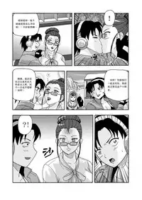 俠物語序章 - 俠之小者