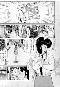 [Amamiya Jun] Puttsun Make Love Vol.3