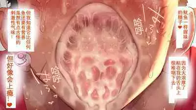 [Danzi Engine (Shiba Yuuji)] Umibe no Omega [Chinese]