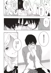 COMIC Kairakuten 2017-05 [Digital]