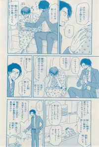 MAGAZINE BE×BOY 2015-02