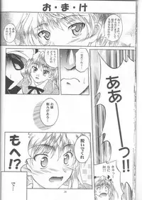 Scrambling Rock n' Roll