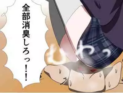 芋虫人間カフェ