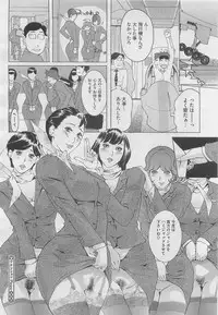 COMIC Megastore H 2010-03