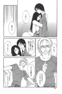 Action Pizazz Special 2014-10