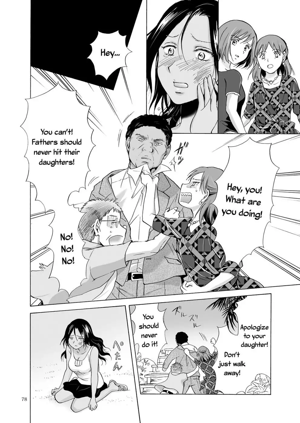 The sea, you, and the sun ch3