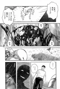 [Tenjiku Rounin] WILD FLOWER