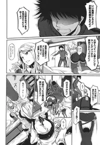 COMIC Megastore 2011-09