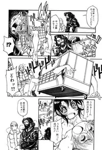 Comic MegaPlus Vol 04 [2004-02]