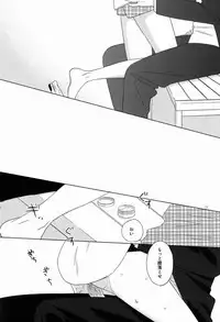 [Mikiri Hassha] Attraction (Ookiku Furikabutte)