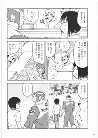 (C74) [Kacchuu Musume (Various)] Ristorante Tamaru