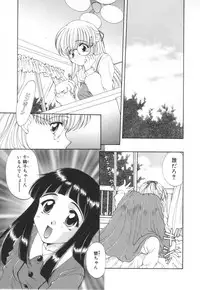 [Kurokawa Mio] Saint Enamel Jogakuin