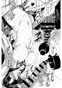 [Anthology] Core Colle Ingu Zecchou [Digital]