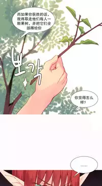 [Rozer] A World that I Rule | 我统治的世界 Ch.1-31 [Chinese]
