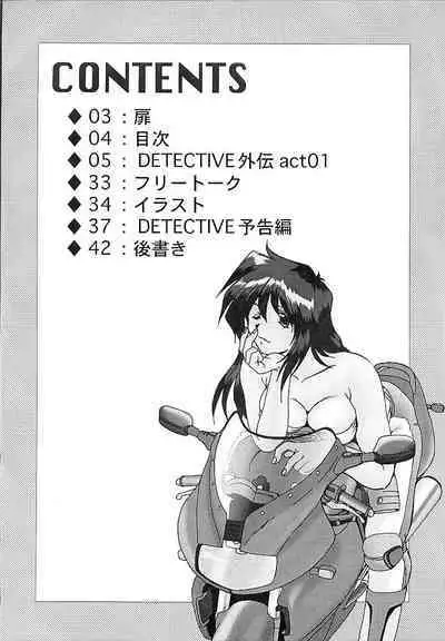 DETECTIVE Gaiden ACT-01