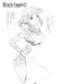 (C77) [Studio N.BALL (Haritama Hiroki)] Originalia