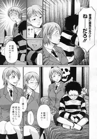 COMIC Megastore H 2007-03