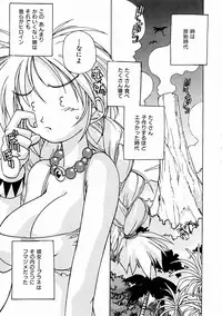 COMIC AUN 2004-02 Vol. 93