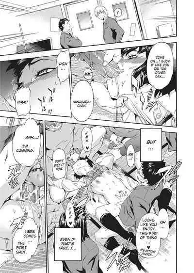 [Inu] Trembling Lips [English] [Project-H] [Uncensored]