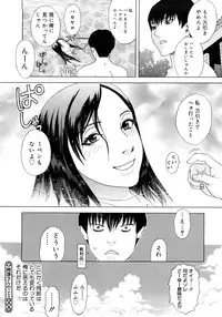 [Tenjiku Rounin] PARADISE LOST