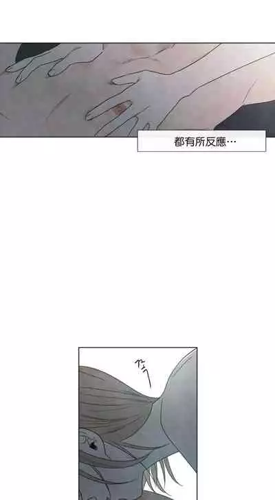 [Yuju] Summer Solstice Point Camp Ch.00-09|夏至点Ch.00~09[Chinese] [橄榄汉化组]